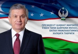 Shavkat Mirziyoyev O‘zbekiston xalqini til bayrami bilan tabrikladi