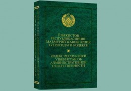 “Ma'muriy javobgarlik to'g'risida”gi kodeksga qo'shimcha kiritilmoqda