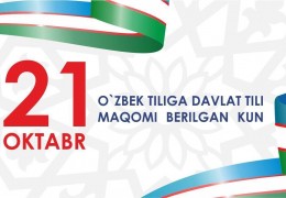 21-oktyabr Til bayrami munosabati bilan Tabrik